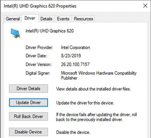 Win10显卡驱动安装失败的解决方法（解决Win10显卡驱动安装失败的实用技巧与建议）  第1张