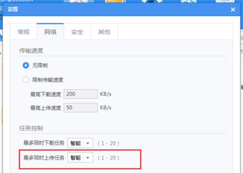 如何使用360恢复误删文件（教你轻松找回被删除的文件）  第1张