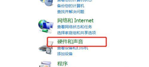 解决Win7音响连接电脑没声音的问题（Win7音响设置）  第1张