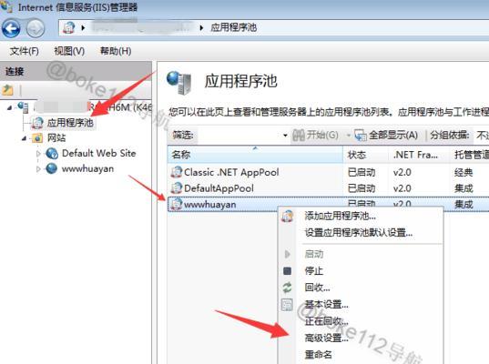 解决Win7无法打开EXE文件的问题（针对Win7系统无法运行EXE文件的解决方法）  第1张