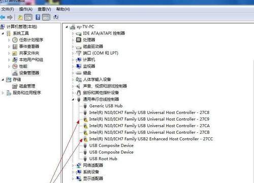 解决Win7无法识别的USB设备的常见问题及方法（Win7系统无法识别USB设备的原因分析与解决方案）  第1张
