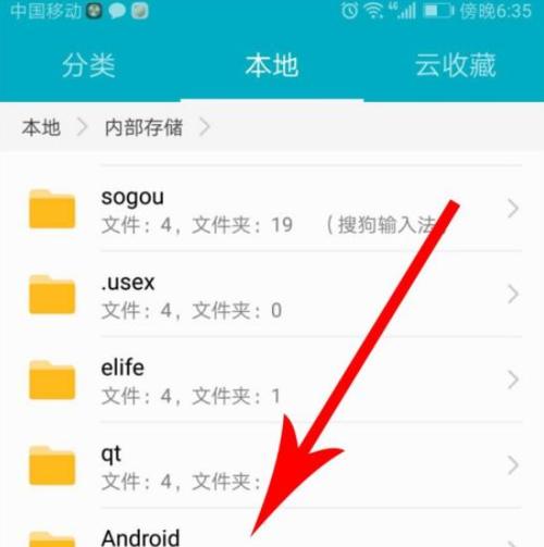 教你如何在B站上下载视频并缓存至电脑端（B站视频下载的简单方法及步骤）  第1张