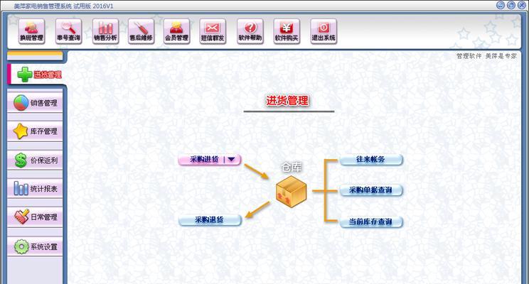 平板电脑中毒了怎么办（保护您的设备免受恶意软件攻击的方法及故障解决方案）  第1张