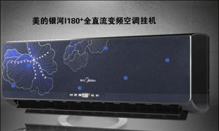 变频空调漏电的原因及解决方法（变频空调漏电是怎么回事）  第1张