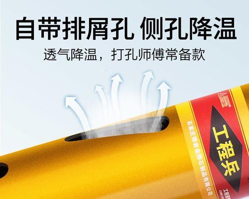 油烟机扩孔方法——全面解析（学会正确扩孔）  第1张