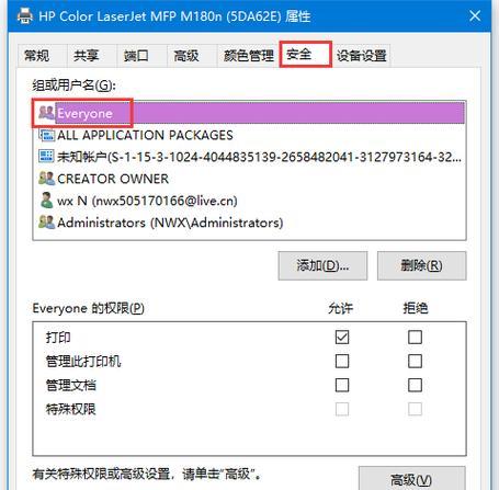 腾讯自动打印机（打印技术的革新与智能化趋势）  第1张
