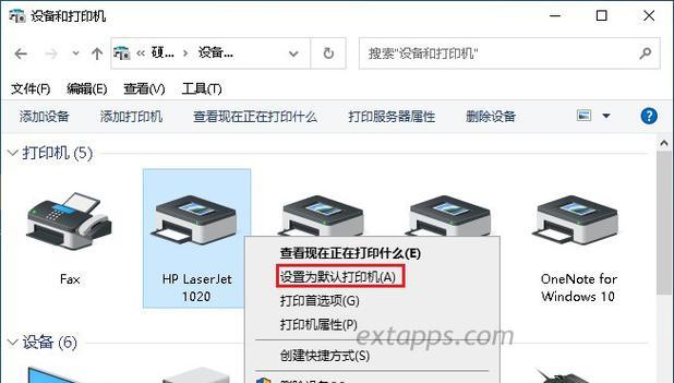 解决打印机显示光标不准的问题（简单方法修复打印机显示光标不准问题）  第1张