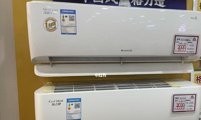 格力立式空调报价揭秘（格力立式空调价格行情及购买指南）  第1张