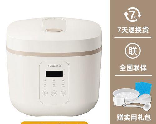 老板牌电饭煲保温功能故障原因及解决方法  第1张