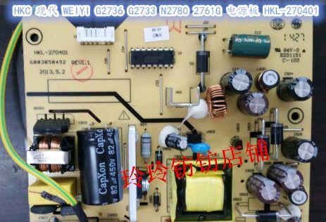 电脑显示器高压板故障及解决方法（高压板故障的原因）  第1张