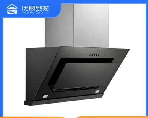 高温清洗抽油烟机的有效方法（用高温杀菌）  第1张