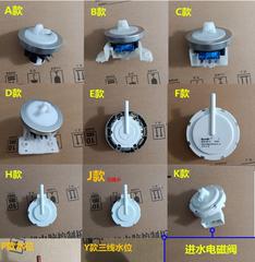 海尔洗衣机阀门传感器故障分析与维修方法（探究海尔洗衣机阀门传感器故障原因及有效解决方案）  第1张