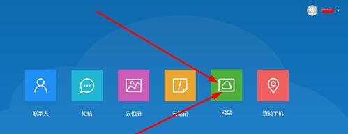 如何强行解除登录oppo账号（掌握解除登录oppo账号的有效方法）  第1张