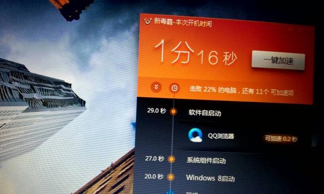 解决电脑开机启动项过多的问题（禁止启动项）  第1张