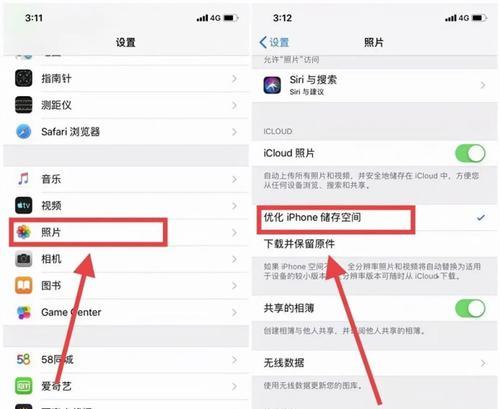 硬件保留的内存如何释放（优化性能的关键步骤与方法）  第1张