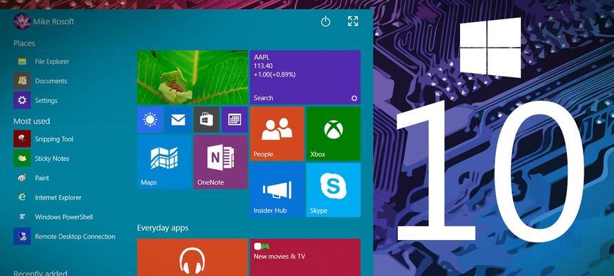 用Win10我的电脑打造个性化桌面主题（个性化桌面主题设置与优化）  第1张