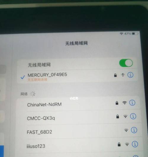 iPad死机了怎么重启（一键解决iPad死机问题的方法大揭秘）  第1张