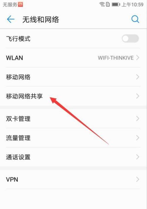电脑部分截图大揭秘（探秘电脑内部的神秘世界）  第1张