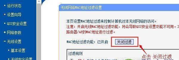 解决无线网能连上但不能上网的问题（网络连接成功）  第1张