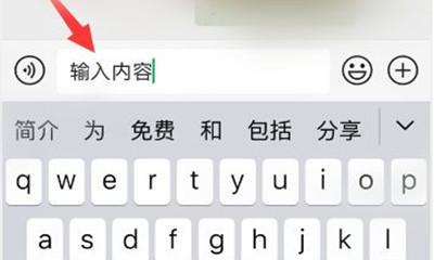 华为手机如何下载两个微信账号（实现多账号登录需注意的步骤及方法）  第1张