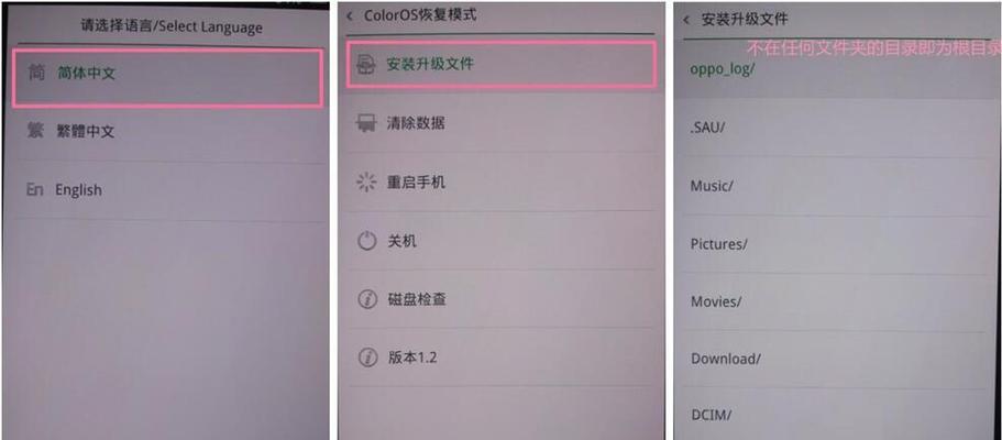手机太卡了怎么清理缓存（快速解决手机卡顿的方法和技巧）  第1张