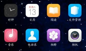 如何恢复OPPO隐藏应用设置功能（一步步教你找回隐藏的应用设置功能）  第1张