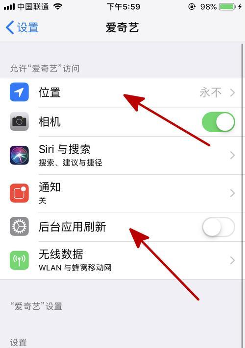 拒绝低电量模式，尽享苹果手机的高性能（一键关闭低电量模式）  第1张