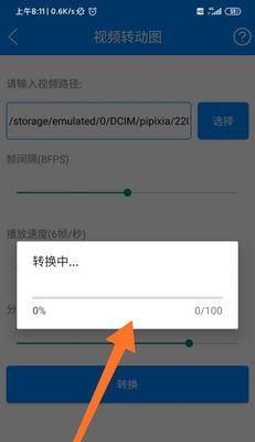 小米视频工具箱（发掘视频创作新辅助）  第1张