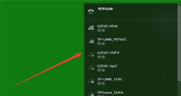 如何通过电脑连接手机WiFi热点（简单步骤帮你实现电脑与手机的网络共享）  第1张