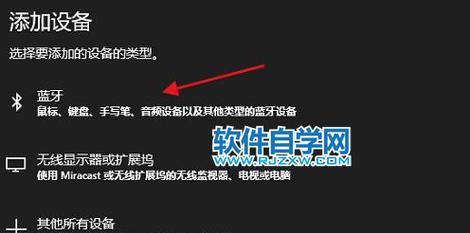 蓝牙耳机丢失后的定位与找回方法（利用技术手段追踪丢失的蓝牙耳机）  第1张