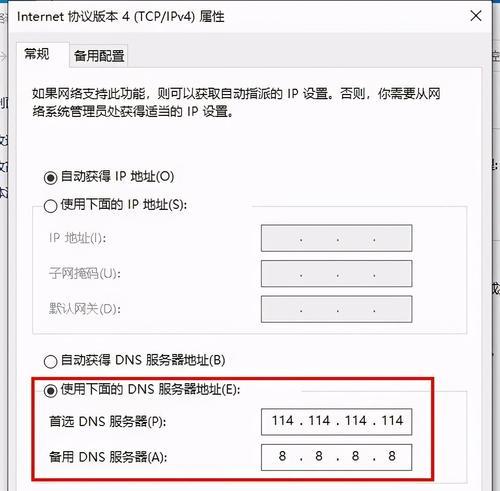 解决电脑WLAN无法打开的问题（如何解决电脑WLAN关闭无法打开的困扰）  第1张