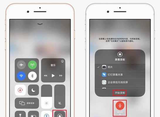 揭秘iPhone小圆点（探索iPhone小圆点的奇妙世界）  第1张