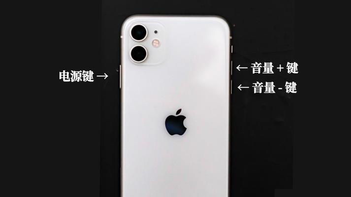 如何正确关机和强制关机你的苹果手表（苹果手表关机方法详解与实用技巧）  第1张