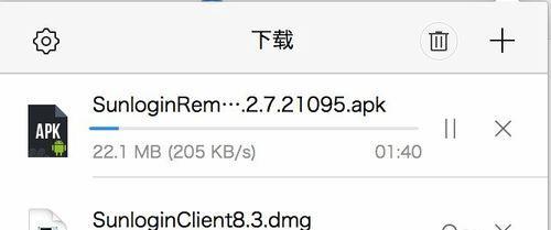 从安卓手机到iPhone（一键操作）  第1张