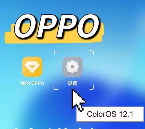 以PPO手机的打印功能，让办公更便捷（解锁PPO手机的打印功能）  第1张