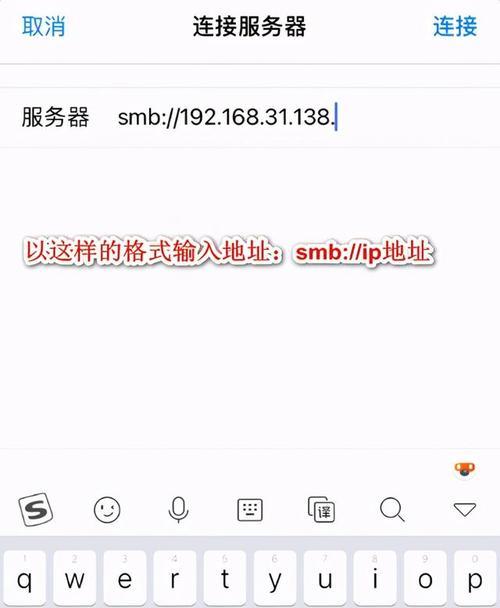 将文档和图片扫描到iPhone手机的方法（简便快捷的数字化办公解决方案）  第1张
