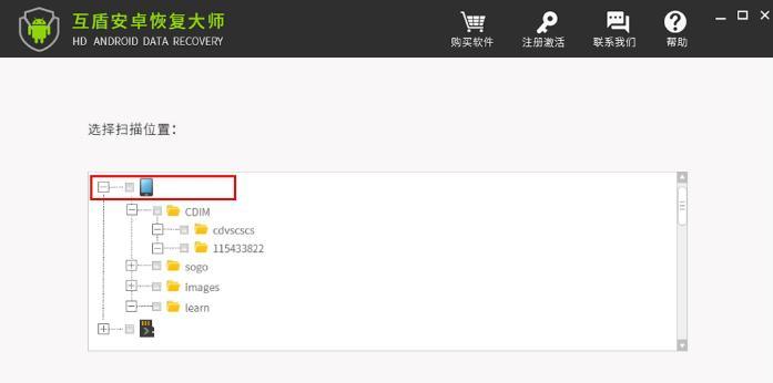 手机系统软件误删怎么办（误删手机系统软件）  第1张