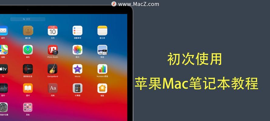 iPhone截屏的操作技巧大全（轻松学会iPhone截屏）  第1张
