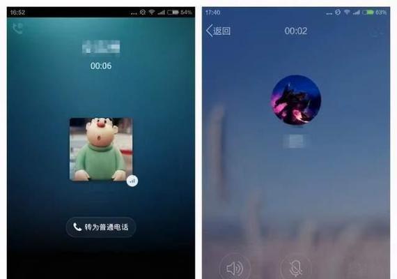 微信电话和视频没有声音处理方法（解决微信电话和视频无声音的实用技巧与方法）  第1张