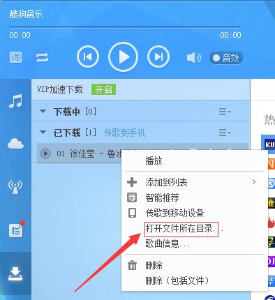 手机丢失了怎么办（失而复得）  第1张