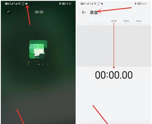 实用技巧（轻松掌握手机通话录音的方法）  第1张