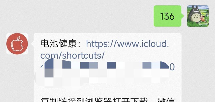 如何查询电池寿命与充电次数（了解电池使用情况）  第1张