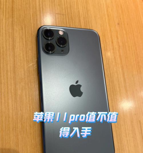 苹果iPhoneX续航测试（全面解析iPhoneX电池表现）  第1张