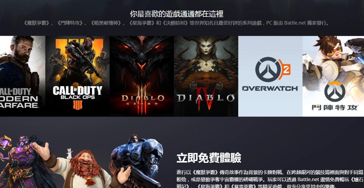 国际服下载方法大揭秘（以最实用的方式快速下载你喜爱的国际服游戏）  第1张
