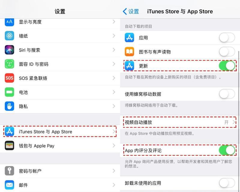 解决iPhone部分应用程序无法联网的问题（帮助您轻松解决iPhone部分应用程序无法联网的烦恼）  第1张