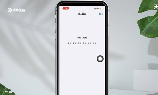 解决iPhoneX面容ID无法使用的问题（排查和修复iPhoneX面容ID功能失效的方法）  第1张