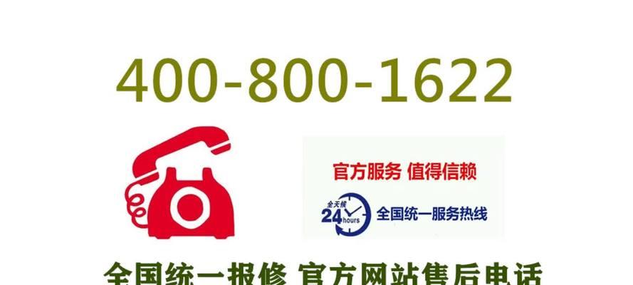 三菱空调售后维修电话24小时在线服务（为您提供高效）  第1张