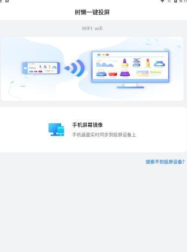 如何在电视等设备上安装APP教程（简单易懂的步骤让你轻松安装APP）  第1张