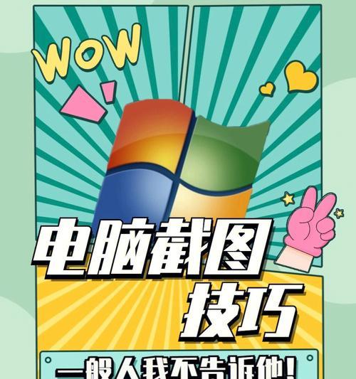 学会巧用学生会员，助你高效学习生活（挖掘学生会员的秘密）  第1张