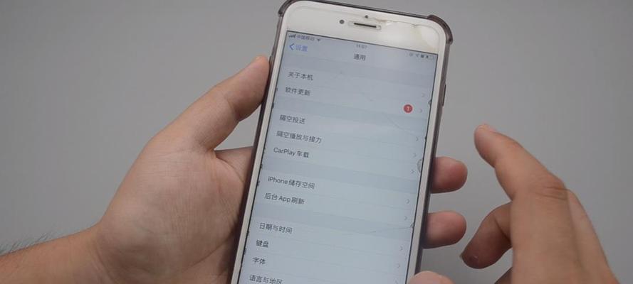 延长手机电池寿命的方法（如何有效地保护手机电池）  第1张